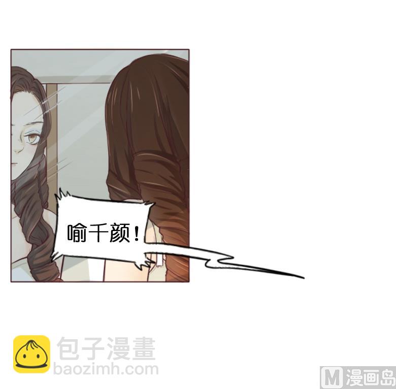 001：送上门的，你要不要(1/2)-第1话