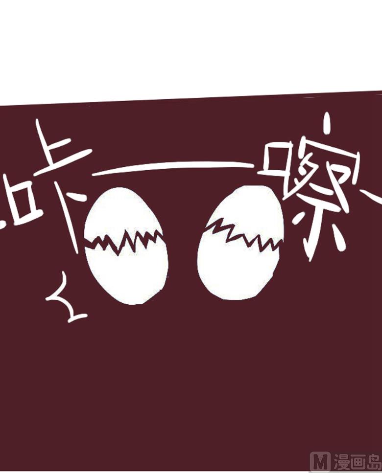 001：送上门的，你要不要(1/2)-第1话