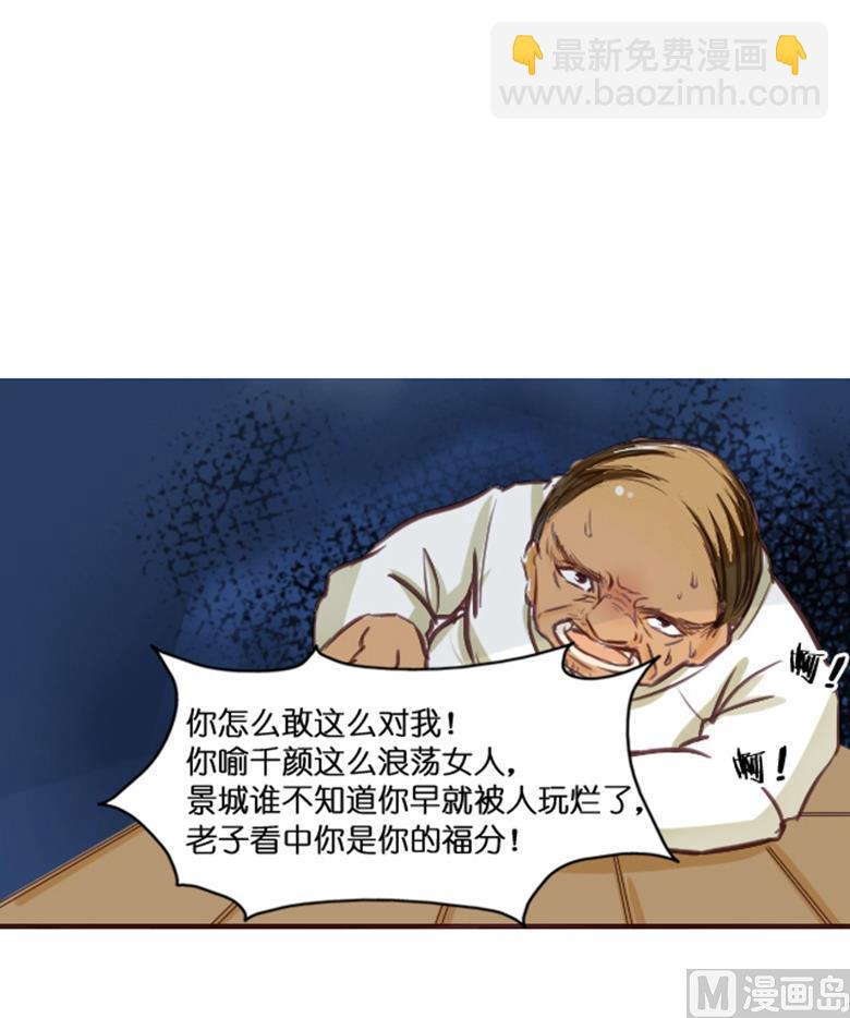 001：送上门的，你要不要(1/2)-第1话