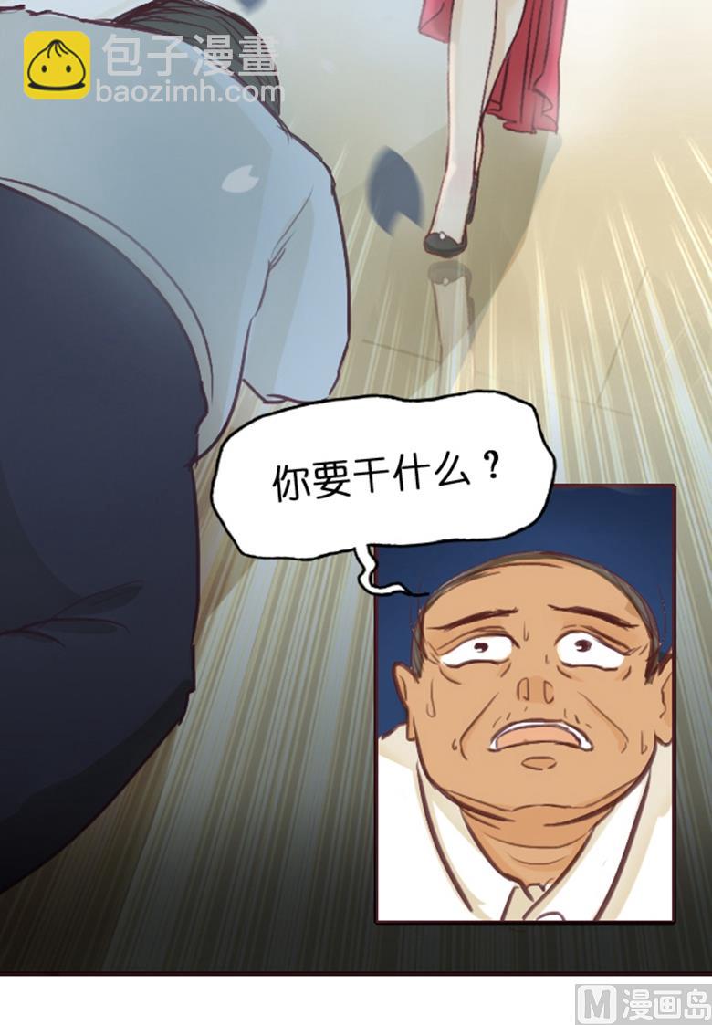 001：送上门的，你要不要(1/2)-第1话