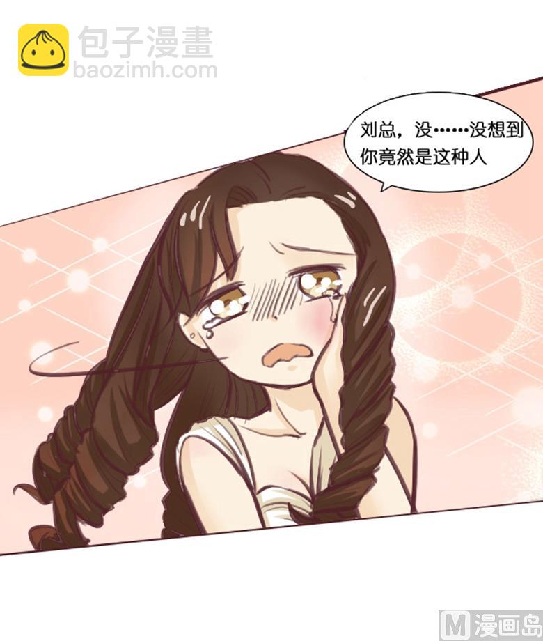 001：送上门的，你要不要(1/2)-第1话