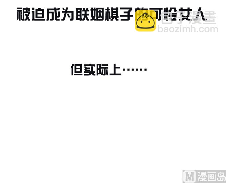 001：送上门的，你要不要(1/2)-第1话