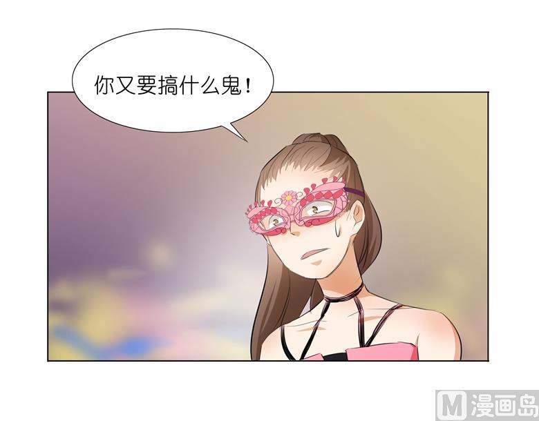 011：湛慕时抢女人啦！-第11话