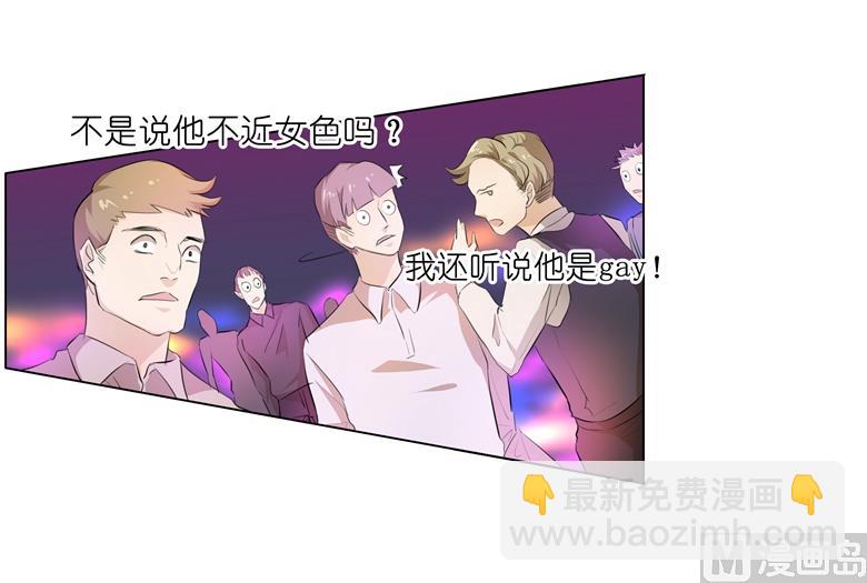 011：湛慕时抢女人啦！-第11话