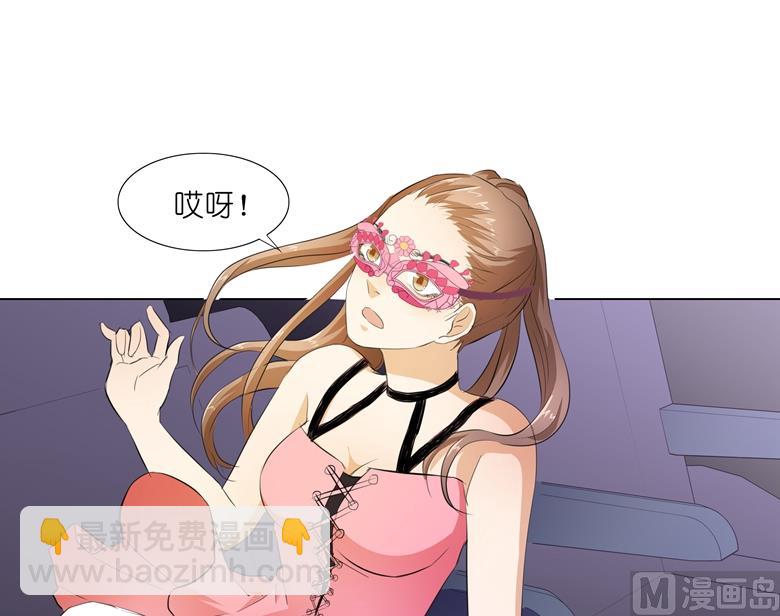 011：湛慕时抢女人啦！-第11话