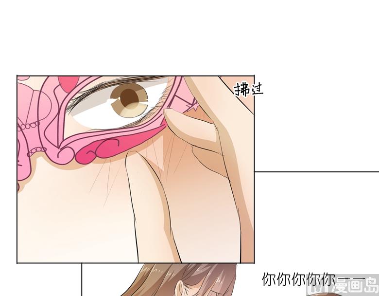 011：湛慕时抢女人啦！-第11话