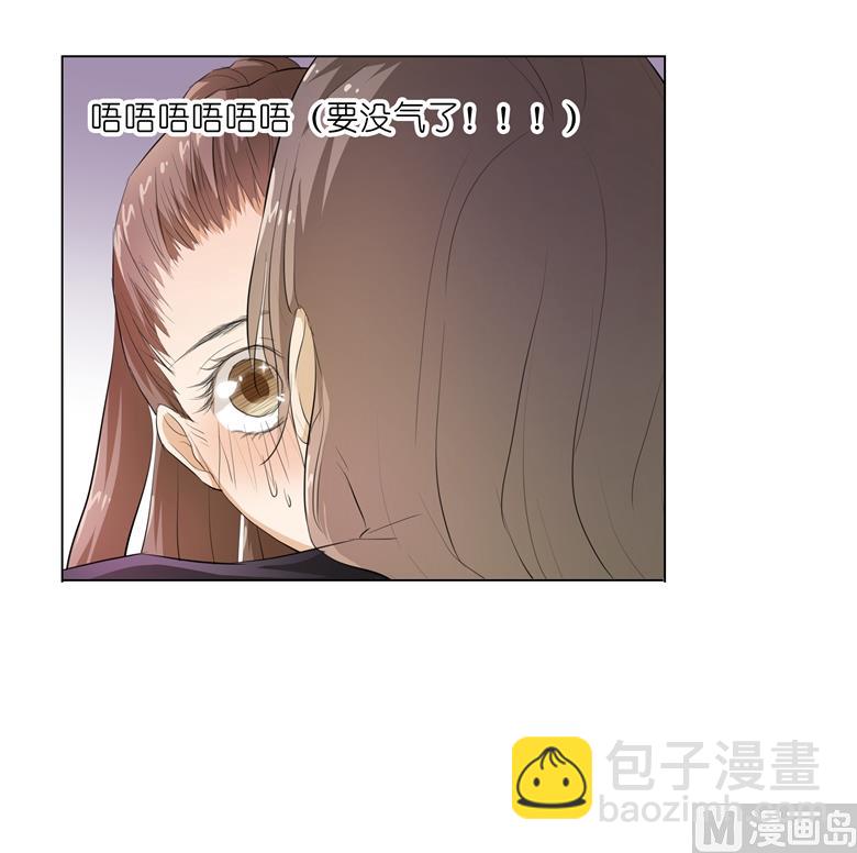 011：湛慕时抢女人啦！-第11话