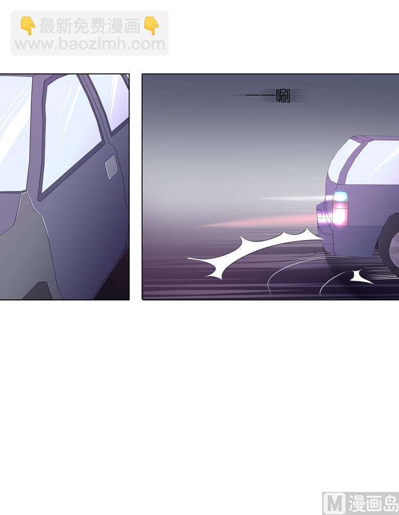 011：湛慕时抢女人啦！-第11话