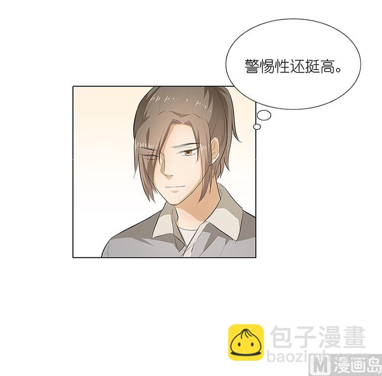 013：你喜欢我吗-第13话