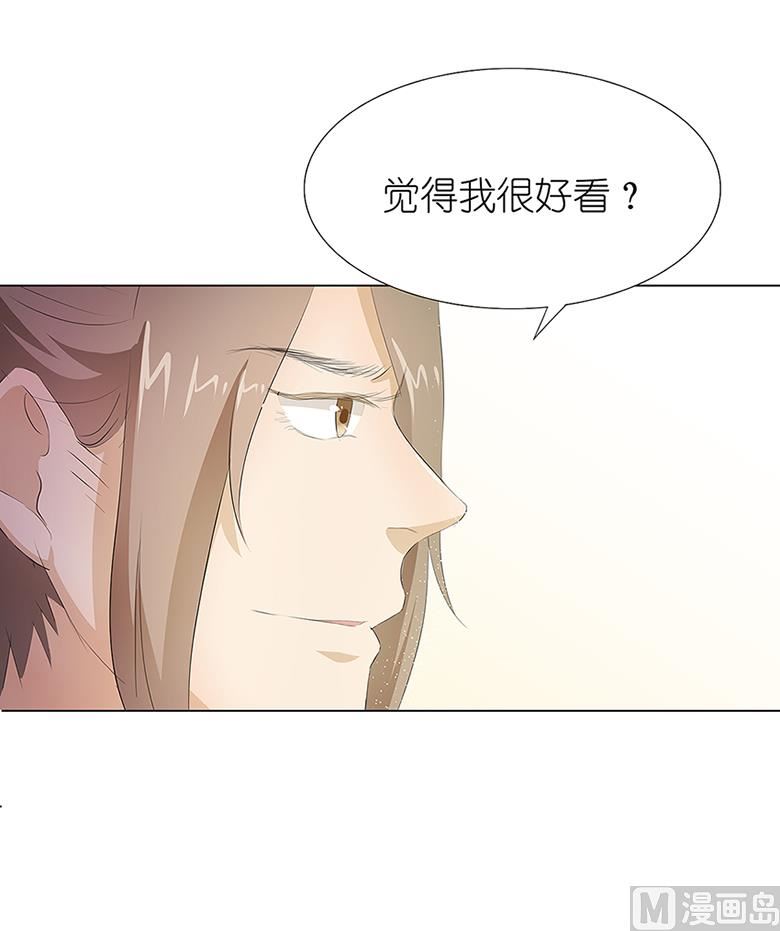 013：你喜欢我吗-第13话