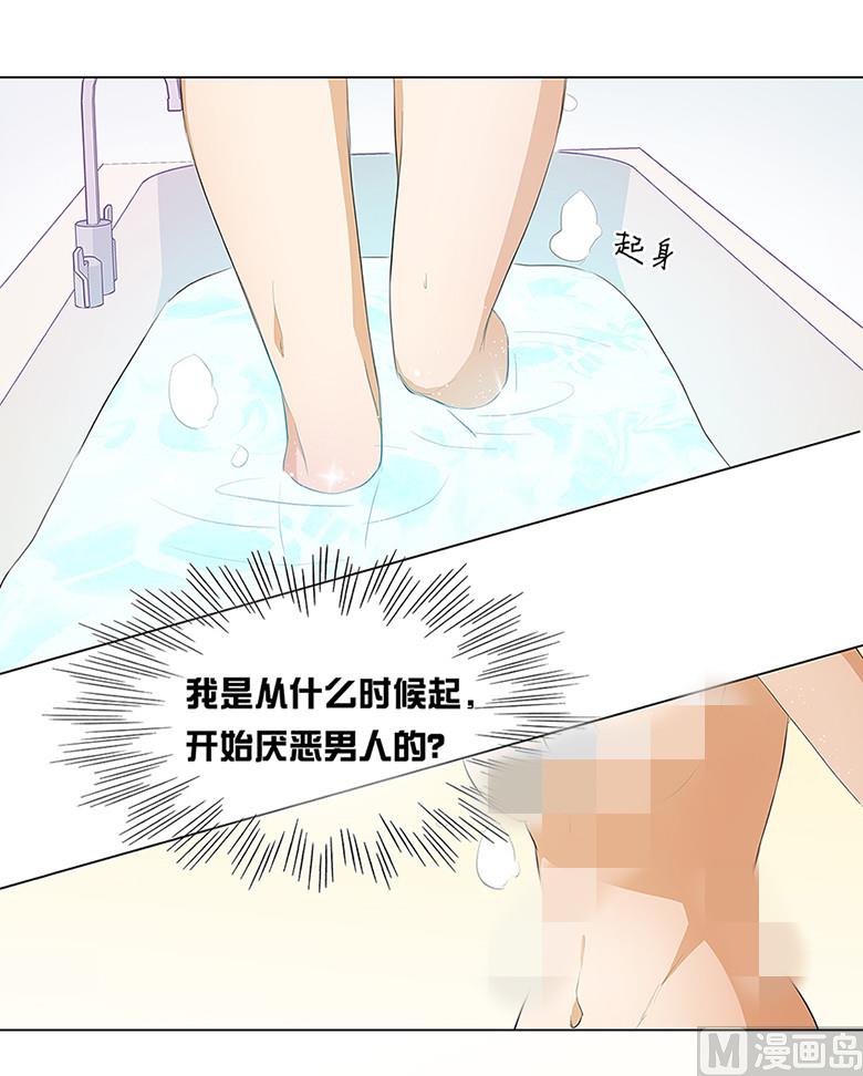 013：你喜欢我吗-第13话