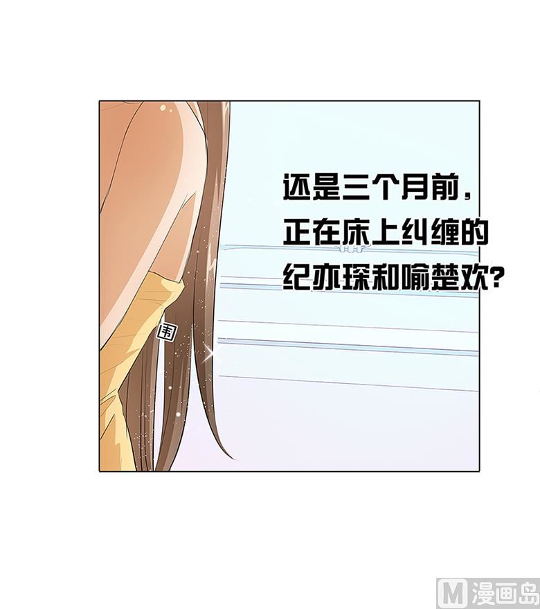 013：你喜欢我吗-第13话