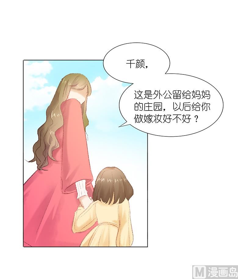 015：早上好，小怪兽(1/2)-第15话