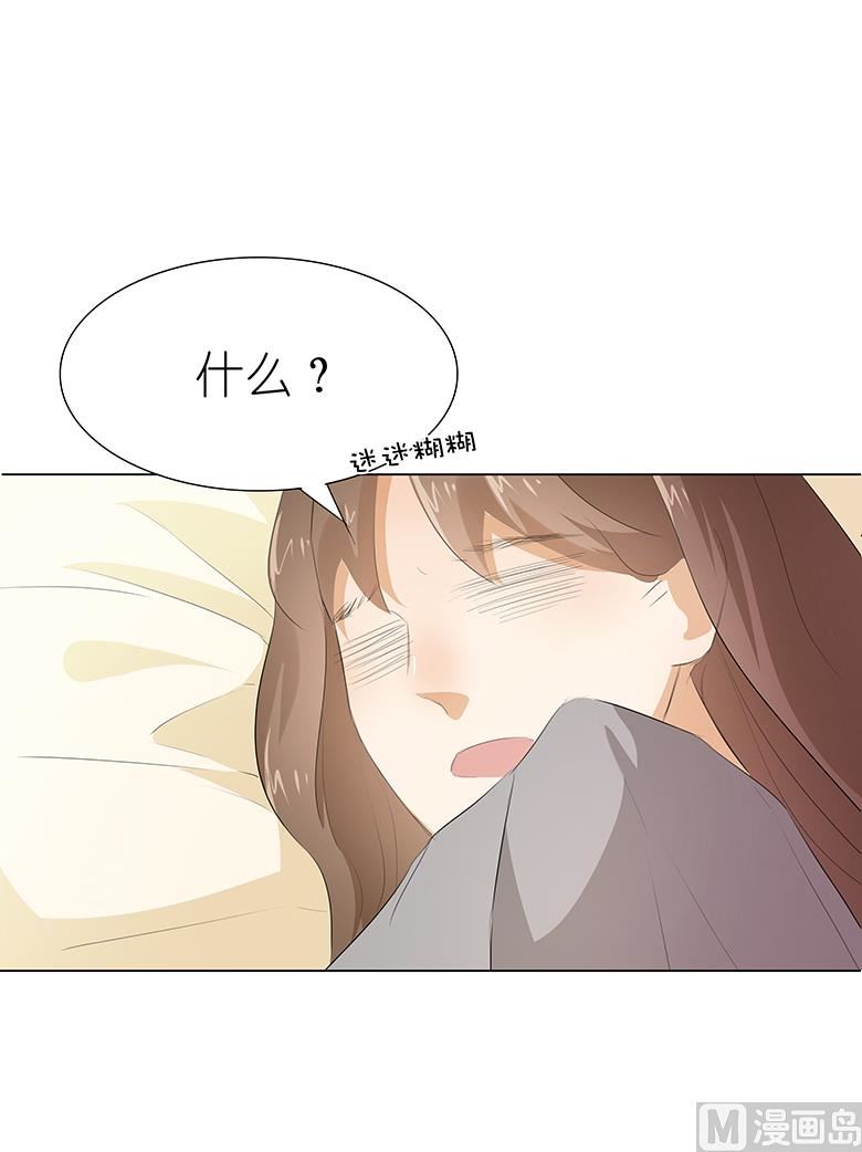 015：早上好，小怪兽(1/2)-第15话