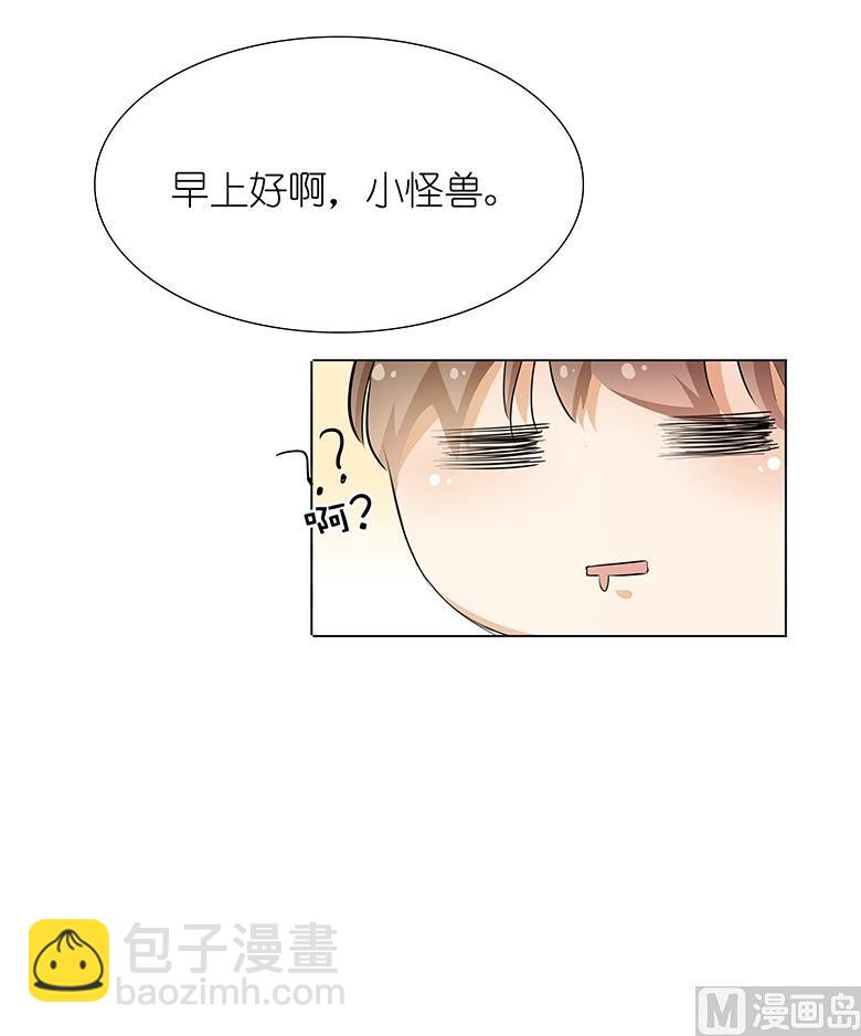 015：早上好，小怪兽(1/2)-第15话