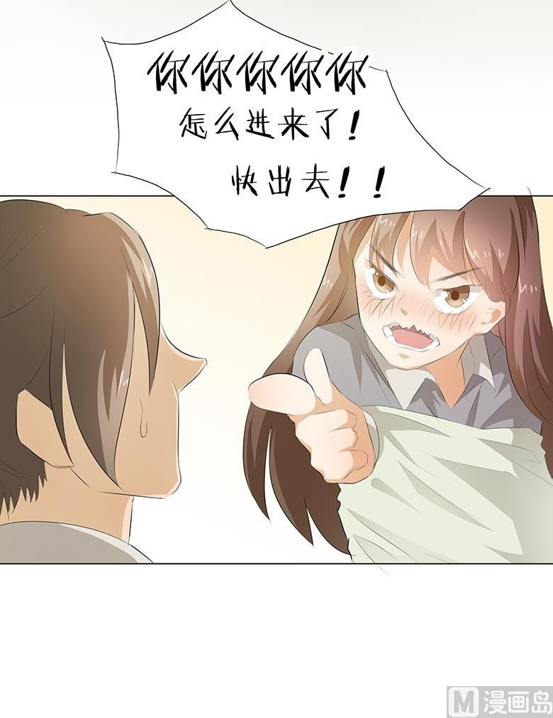 015：早上好，小怪兽(1/2)-第15话