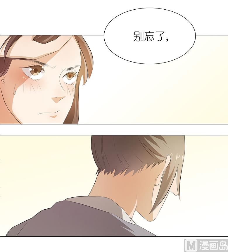 015：早上好，小怪兽(1/2)-第15话