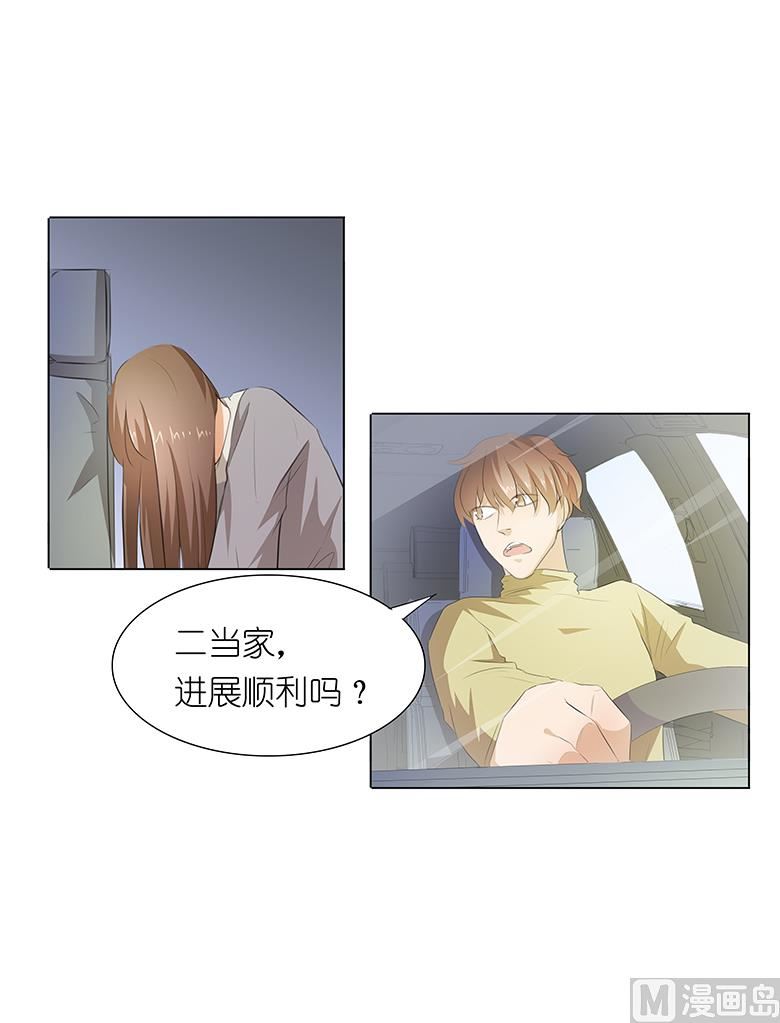 015：早上好，小怪兽(1/2)-第15话