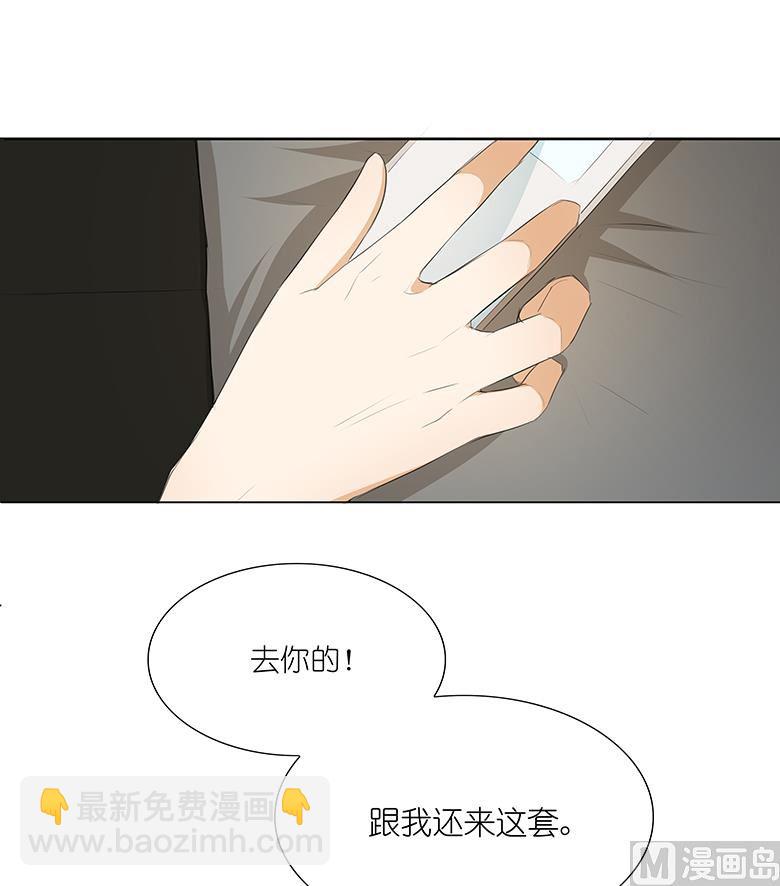 015：早上好，小怪兽(1/2)-第15话