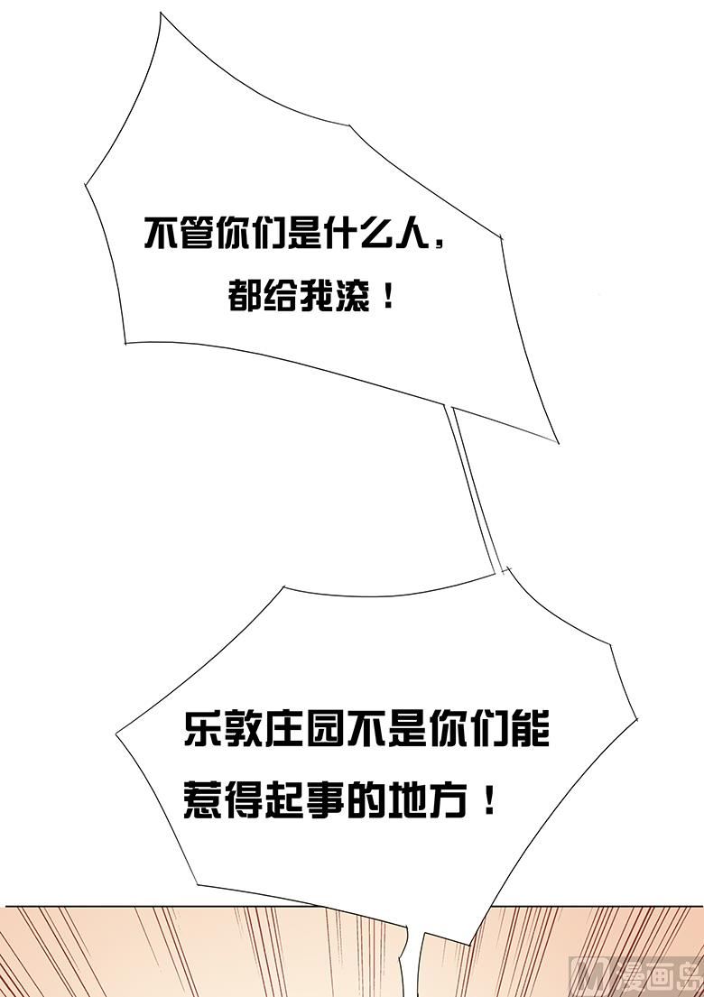 017：想死就来-第17话