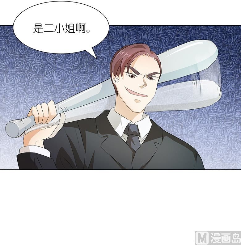 017：想死就来-第17话