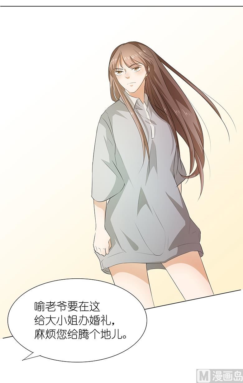 017：想死就来-第17话