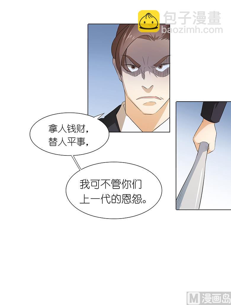 017：想死就来-第17话