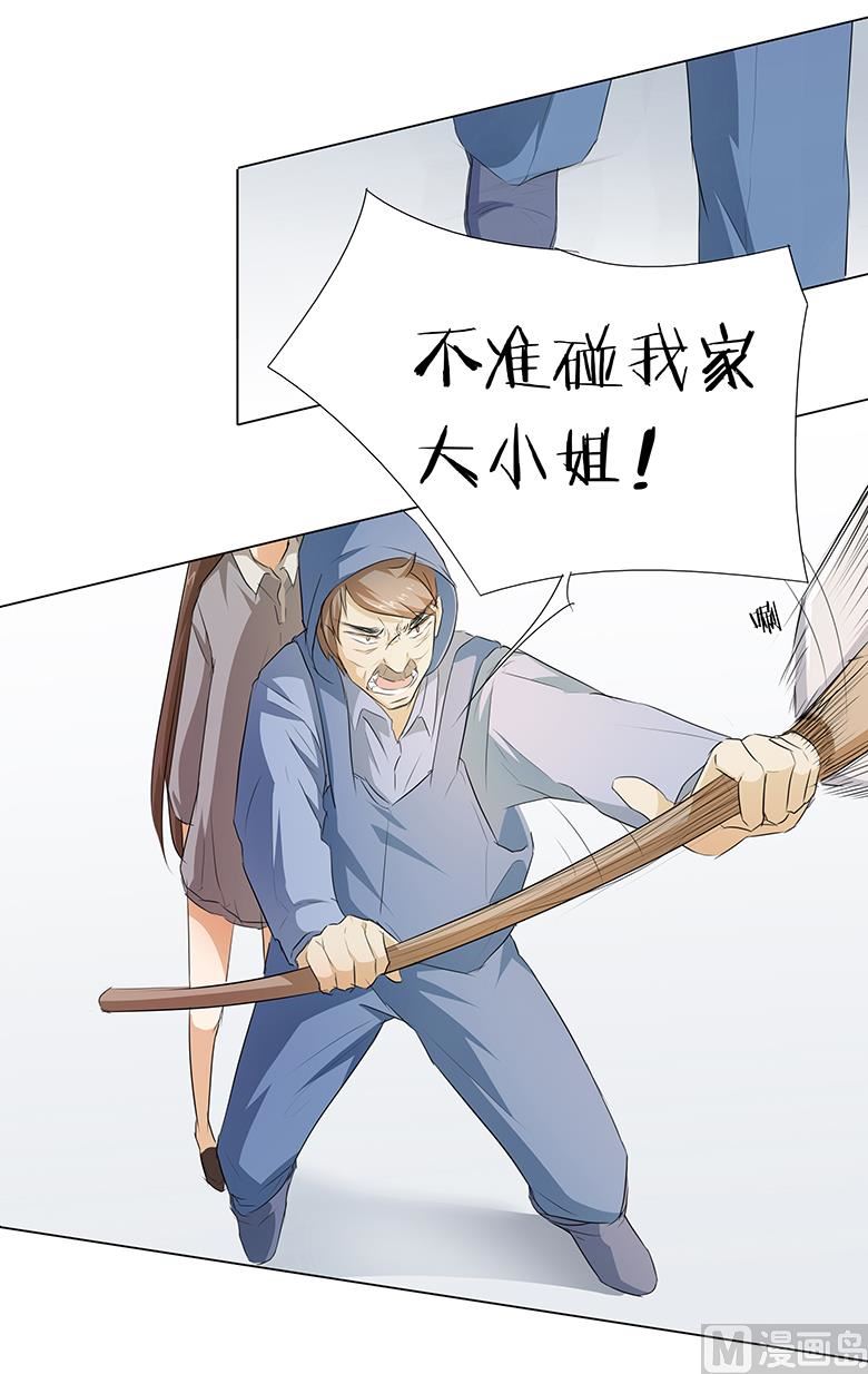 017：想死就来-第17话