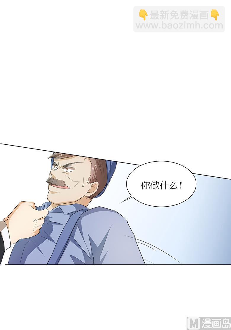 017：想死就来-第17话