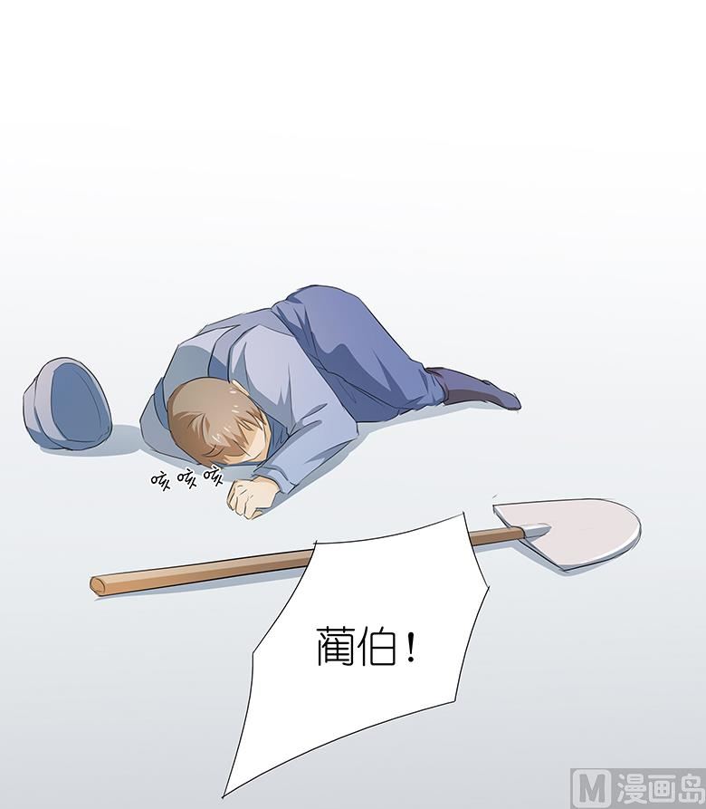 017：想死就来-第17话