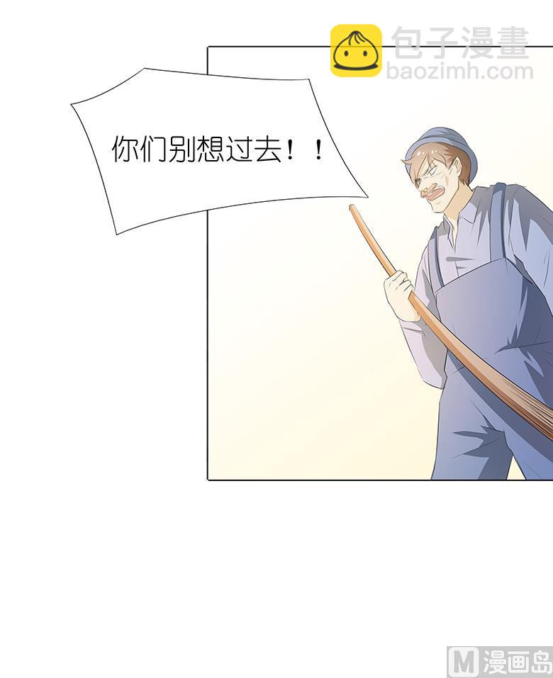 017：想死就来-第17话