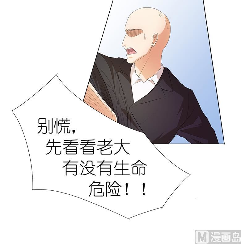 019：居然有枪？！-第19话