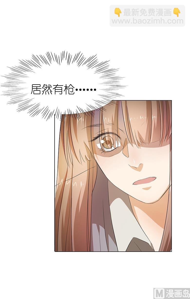 019：居然有枪？！-第19话