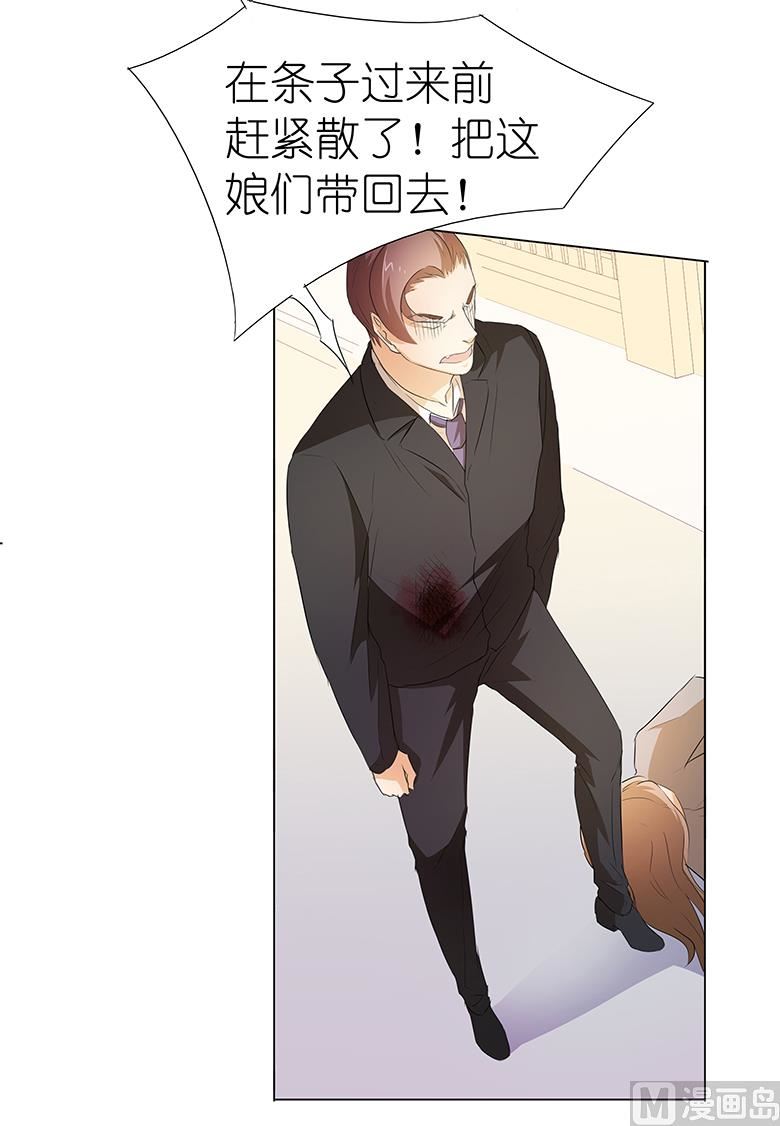 019：居然有枪？！-第19话