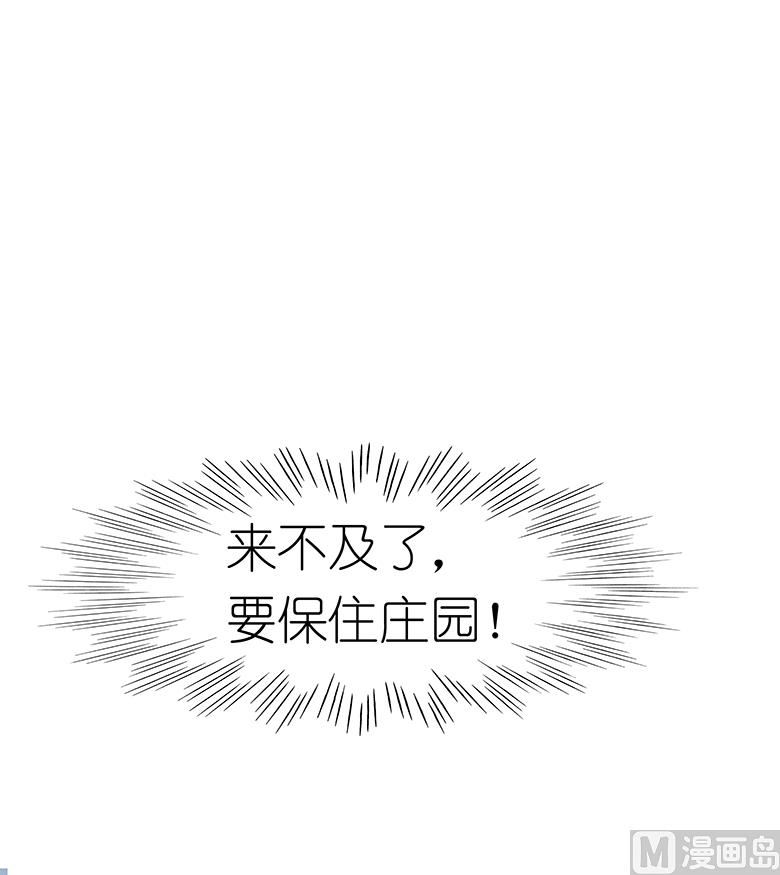 019：居然有枪？！-第19话