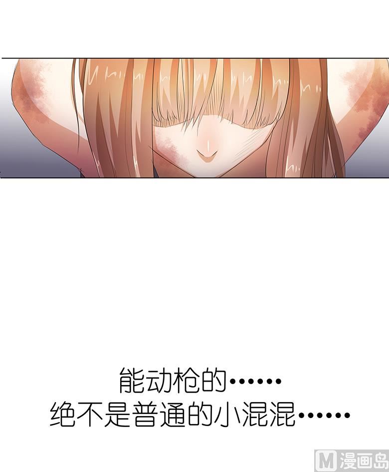 019：居然有枪？！-第19话
