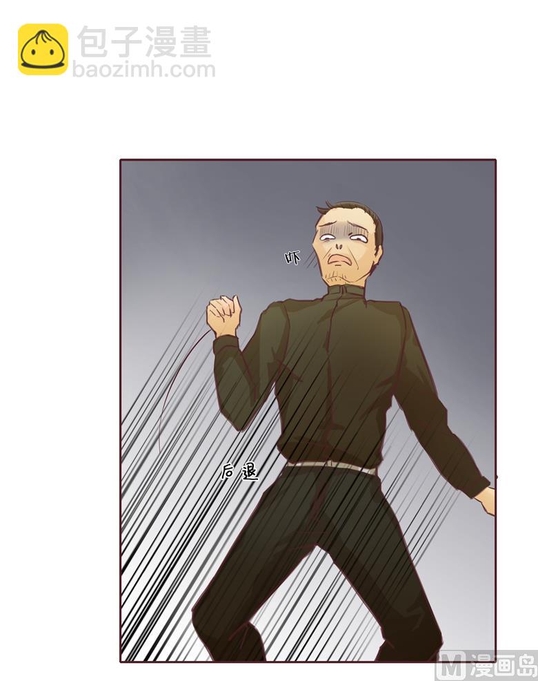 003：二当家的(1/2)-第3话