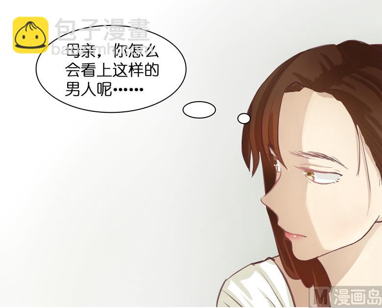 003：二当家的(1/2)-第3话