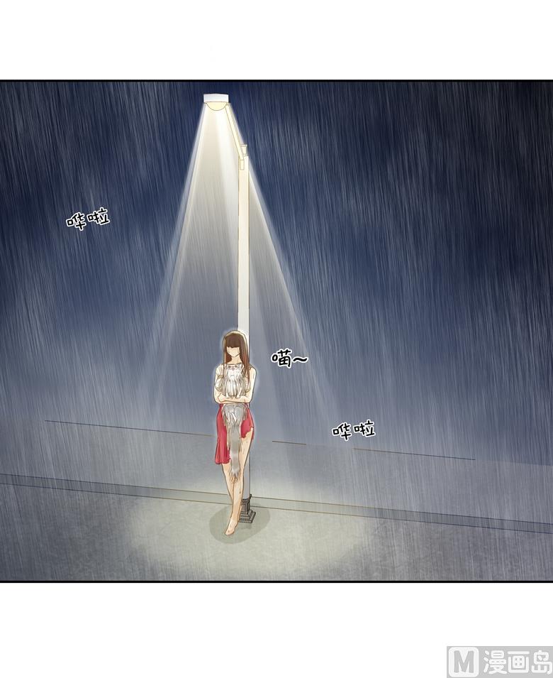 003：二当家的(1/2)-第3话