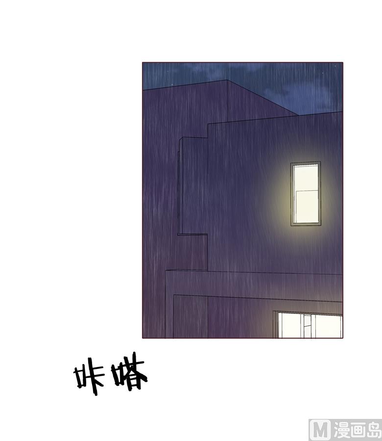 003：二当家的(1/2)-第3话