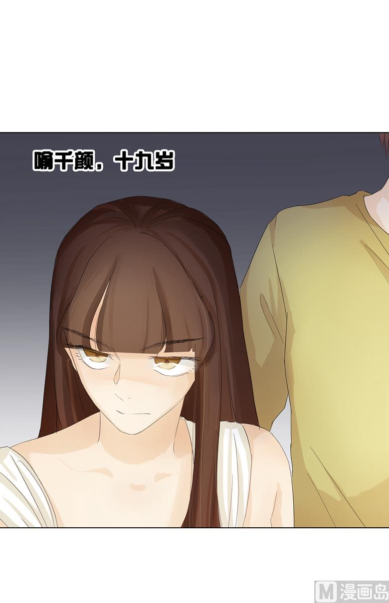 003：二当家的(1/2)-第3话