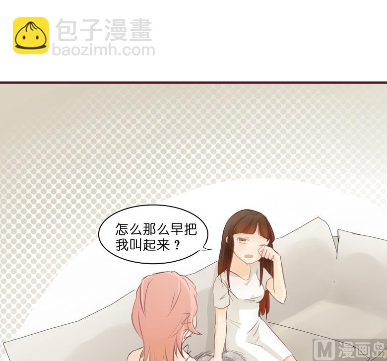 003：二当家的(1/2)-第3话