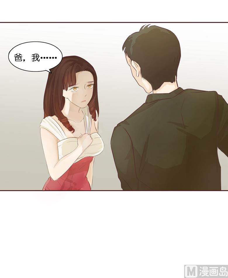 003：二当家的(1/2)-第3话