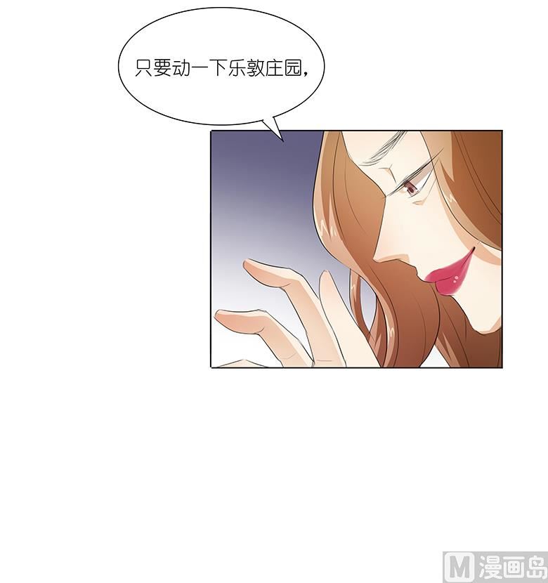 021：嫁给我吧！-第21话