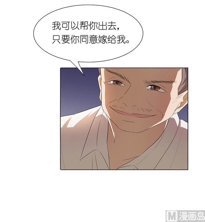 021：嫁给我吧！-第21话