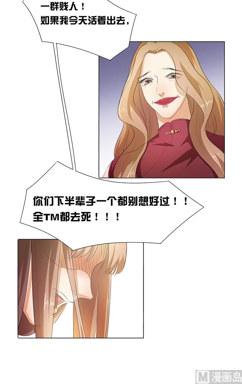 021：嫁给我吧！-第21话