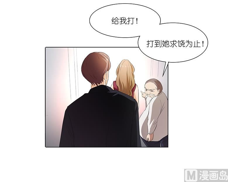 021：嫁给我吧！-第21话