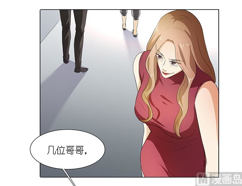 021：嫁给我吧！-第21话