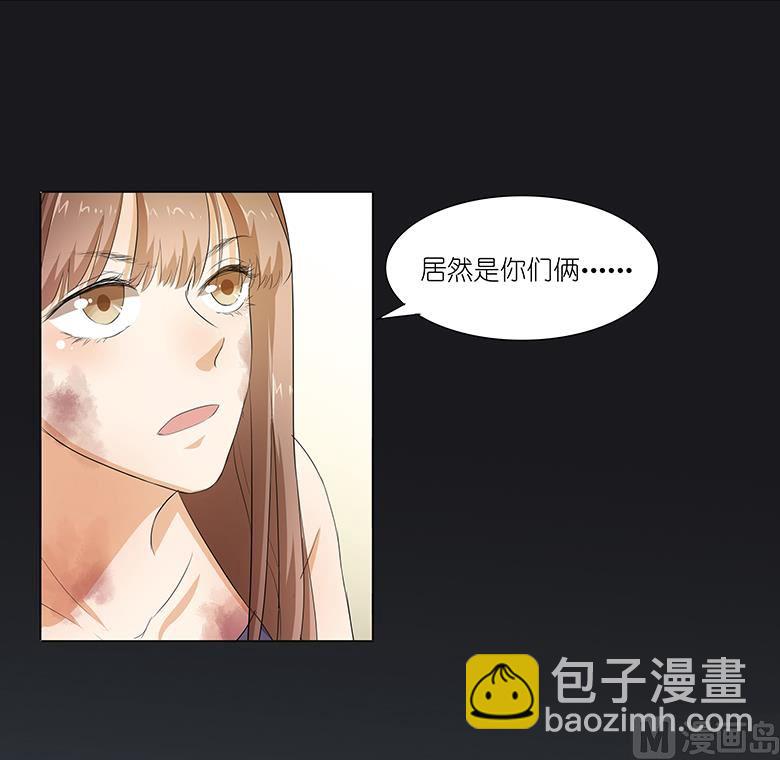 021：嫁给我吧！-第21话