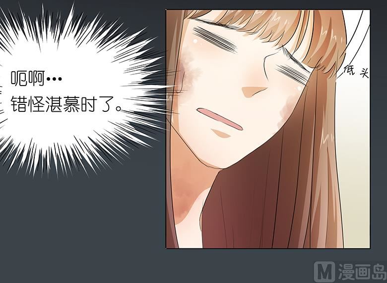 021：嫁给我吧！-第21话